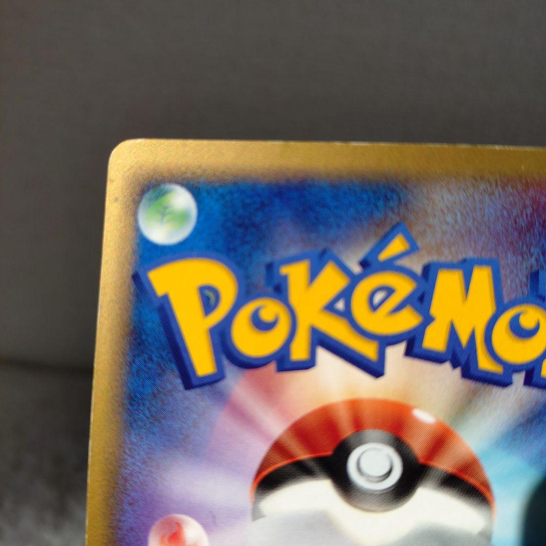 [希少]レックウザ δ デルタ種★ 拡張パック ホロンの幻影 015/052レア