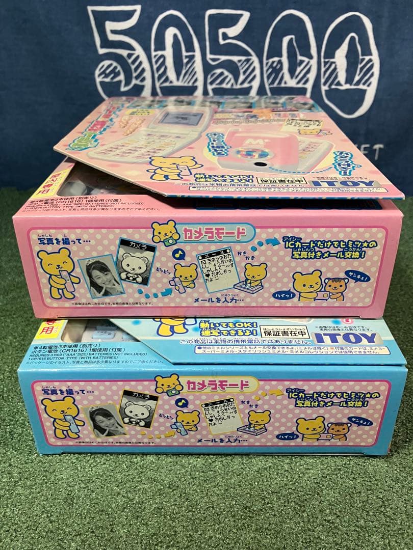 【未開封】ミメルショットムービー　ブルー　ピンク　セット