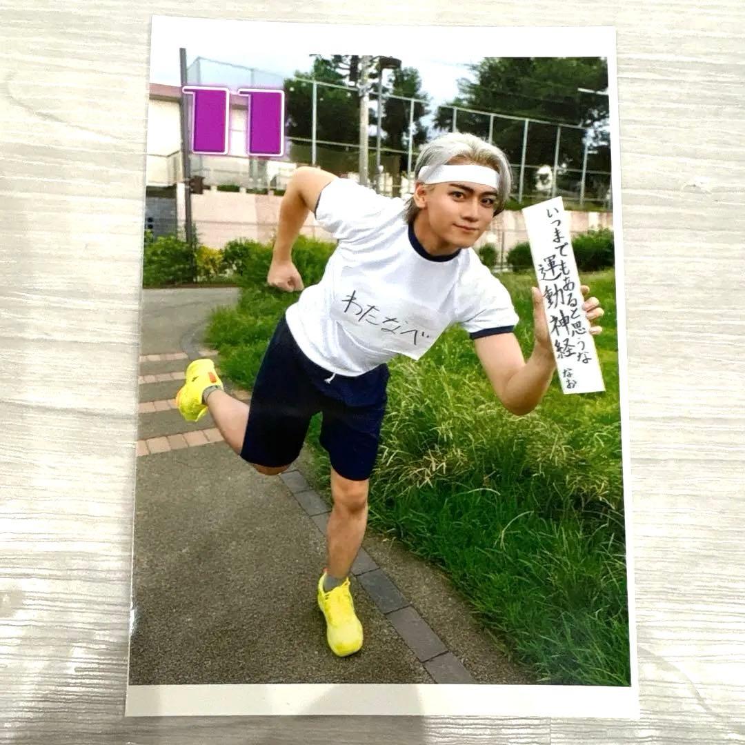 毎日リアピ　コンプセット　リアルピース