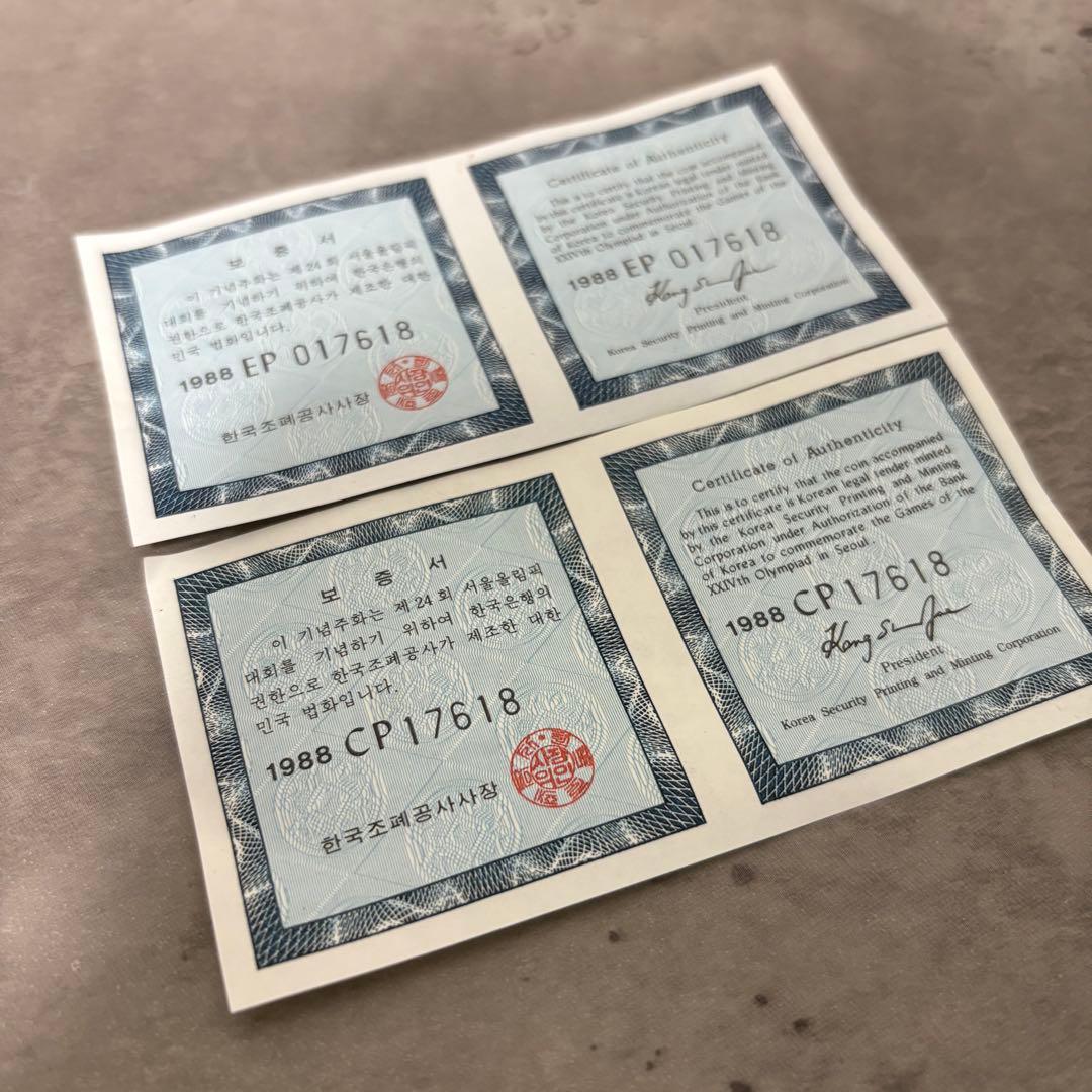 1988年 ソウルオリンピック　銀　記念メダル　10000ウォン　5000ウォン
