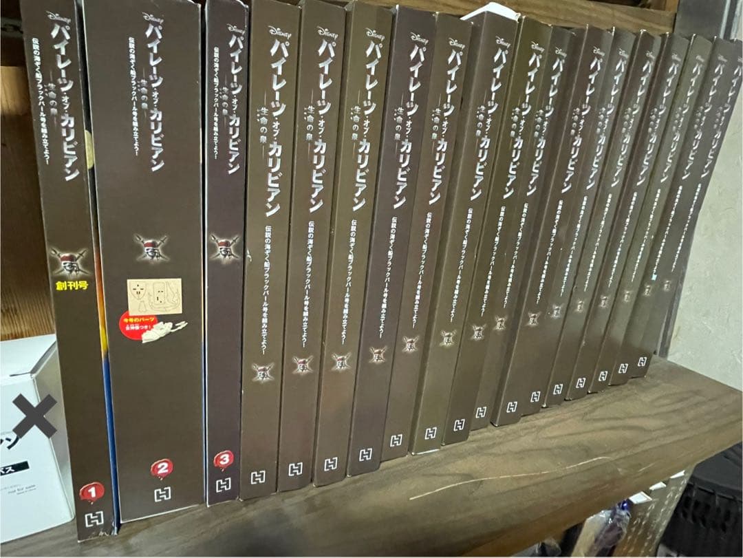 木造帆船模型　パイレーツ・オブ・カリビアン アシェット　1〜135ブラックパール