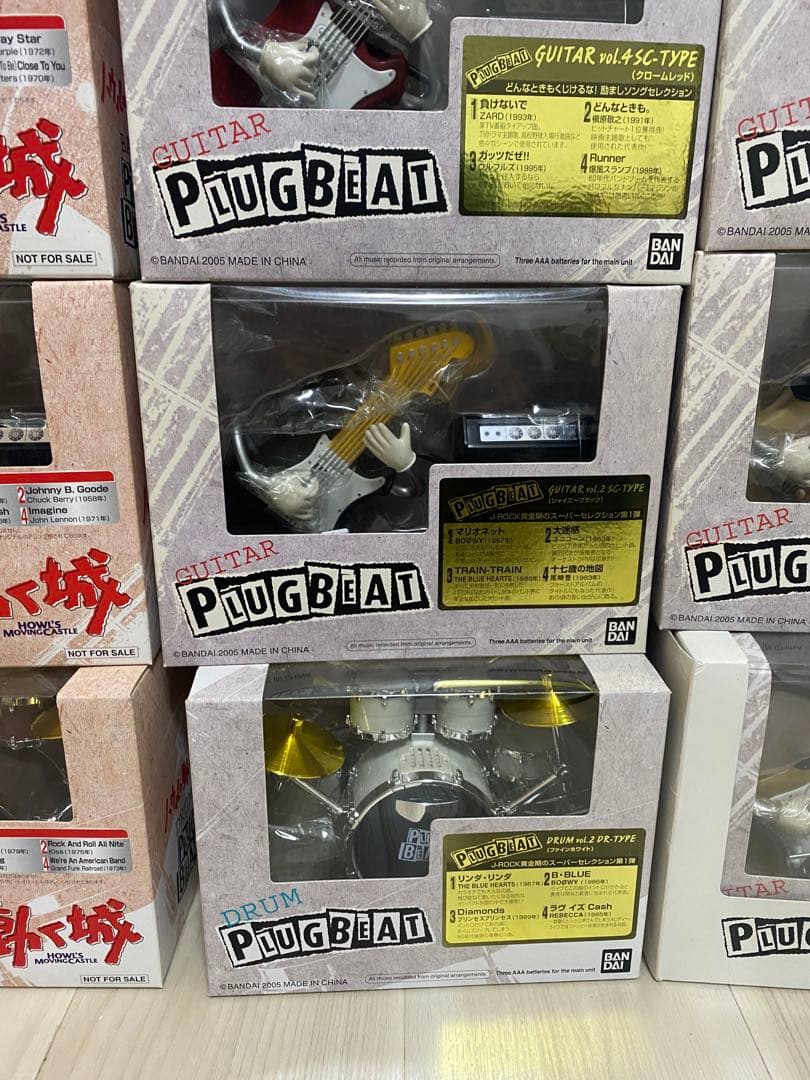 【激レア】プラグビート PLUGBEAT 全19種コンプリート 新品未開封