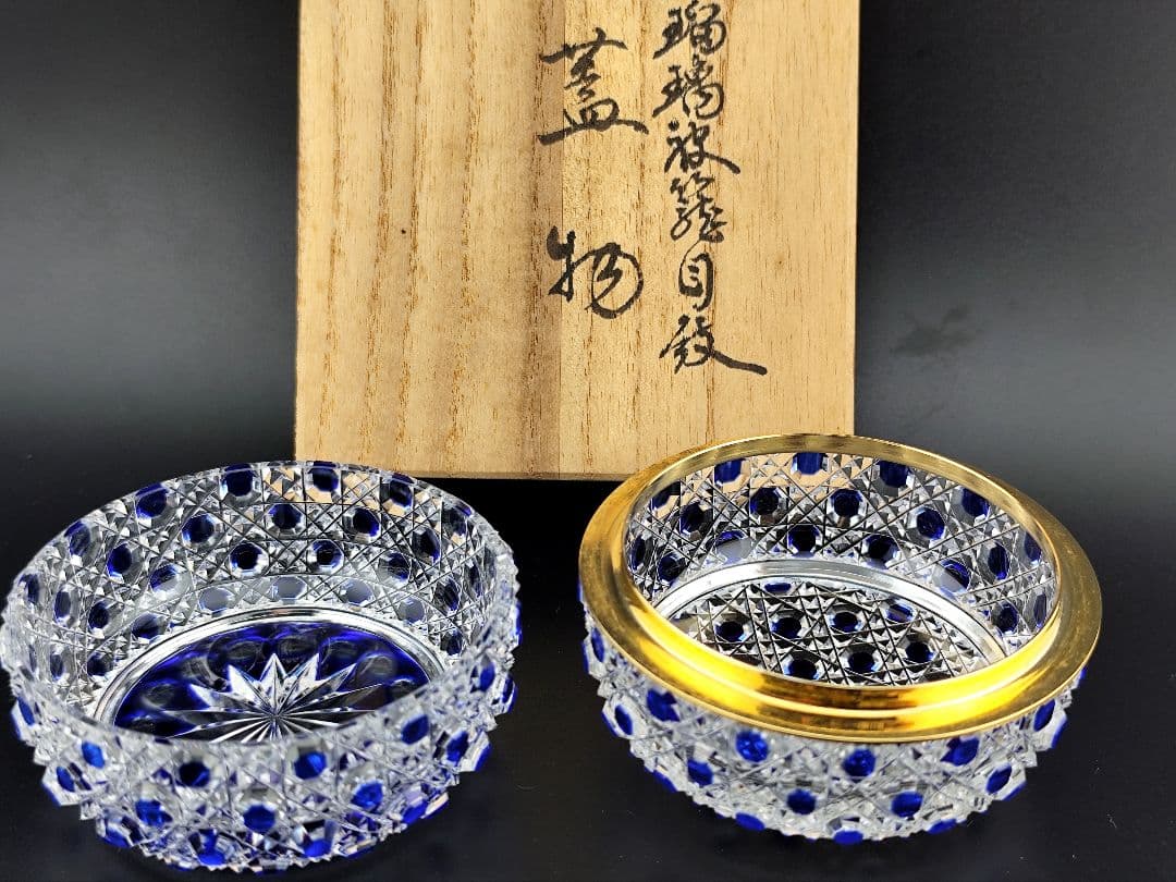 超希少品★江戸切子 須田秀石 蓋物 瑠璃被 籠目紋（切子、江戸切子、薩摩切子）