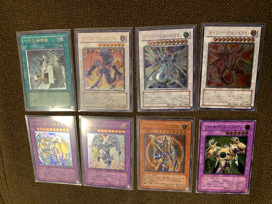 遊戯王 アルティメット8枚セット 引退品