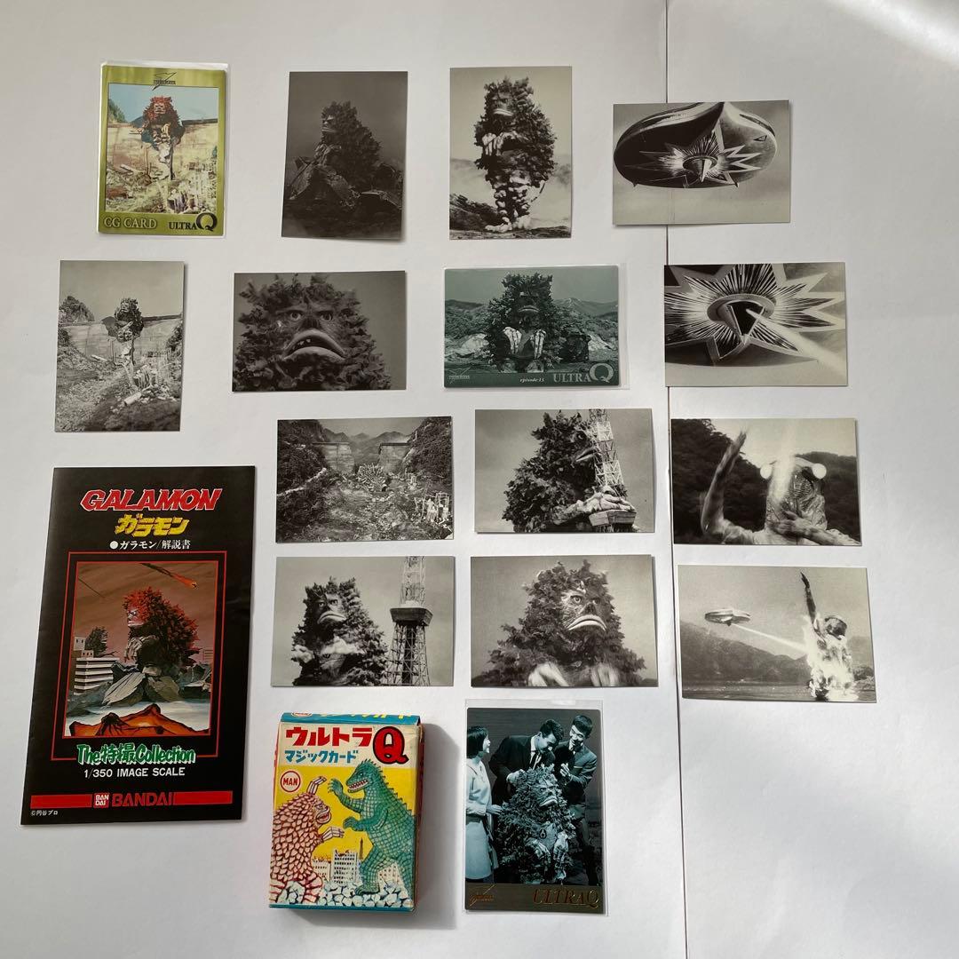 値下！【ウルトラQ福袋】ブルマァク魂 派生キット ガシャポン ソフビ 指人形