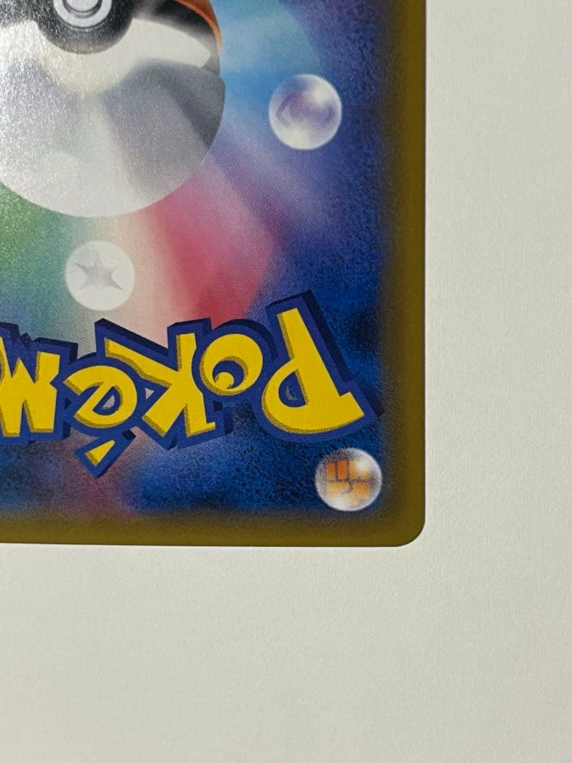 ゲンガー＆ミミッキュgx SA