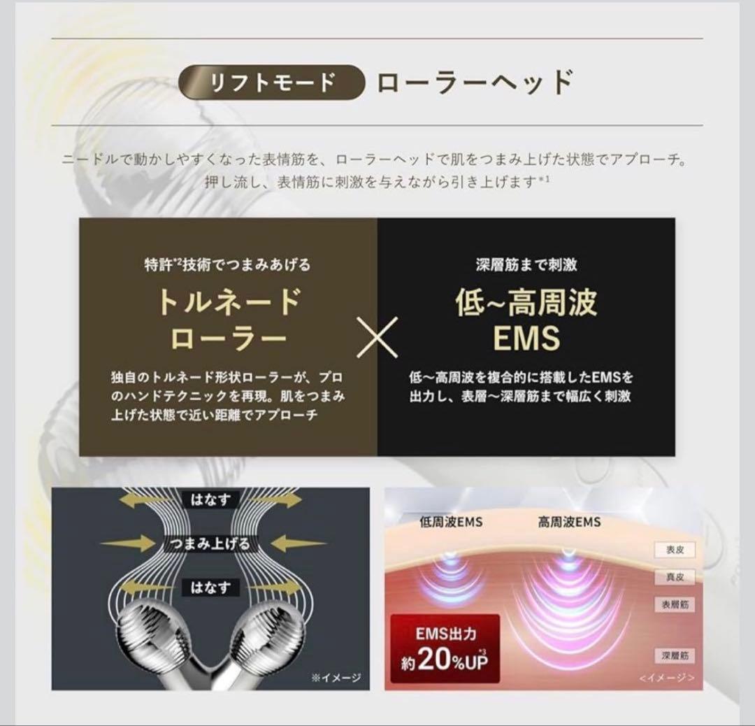 新品未開封 ヤーマン 美顔器 WAVY ニードルリフトポインター YJFD3N