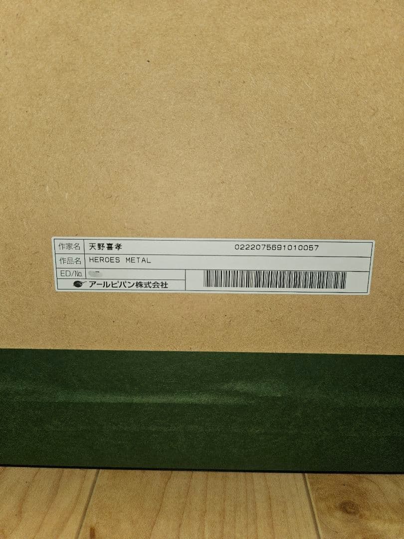 天野喜孝 HEROES L ミクスドメディア