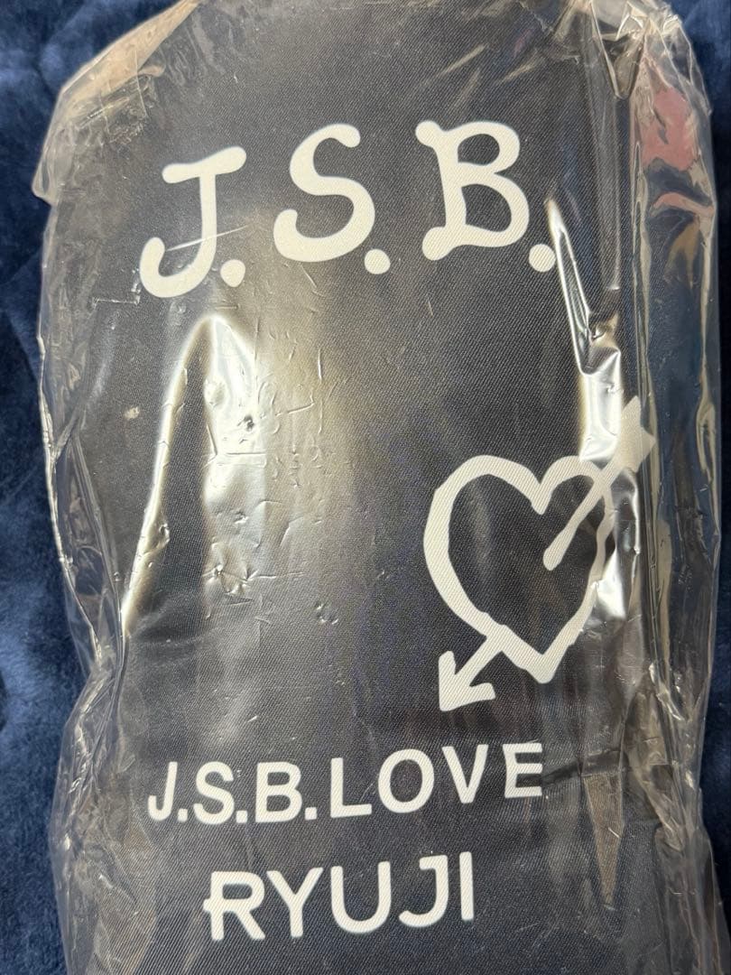 今市隆二　JSBLOVE 黒ラブ　クッション