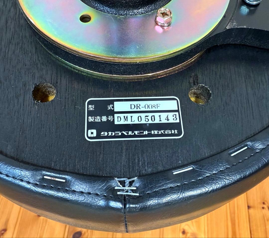 タカラベルモント スツール