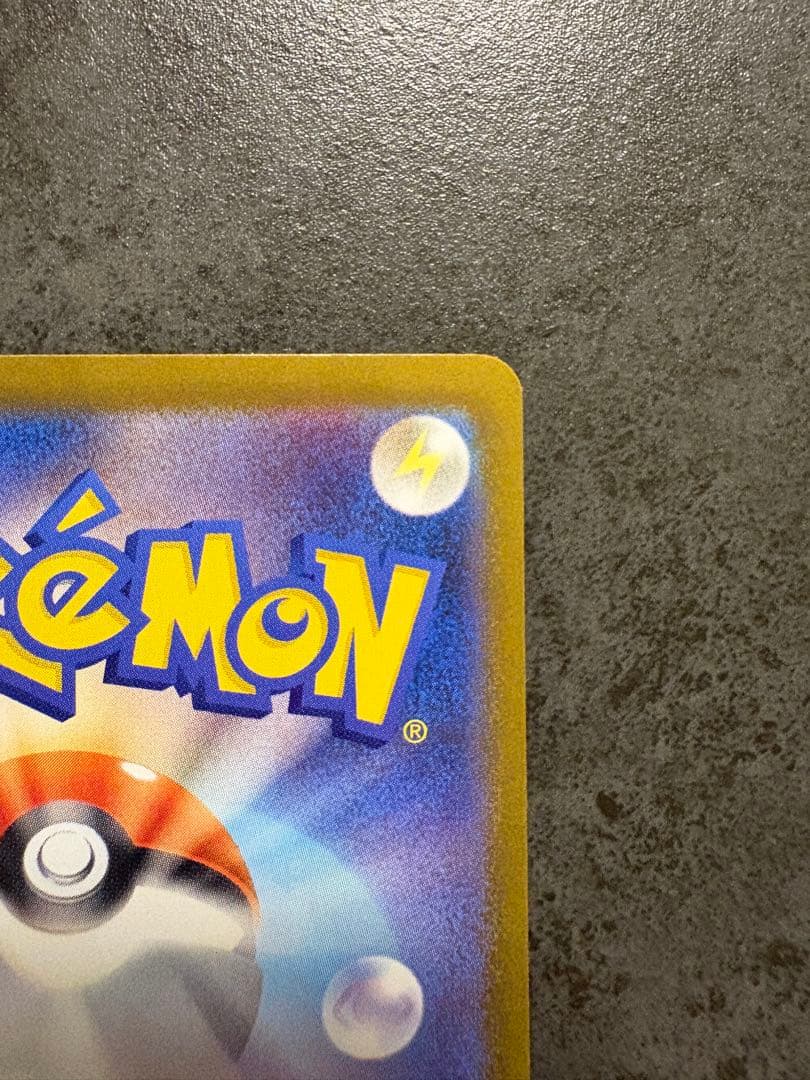 【傷あり】メガリザードンX ex SAR