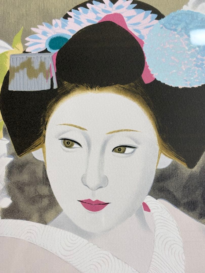 「牡丹と舞妓」　室井東志生　版画　美人画　絵画　日本画　直筆サイン　リトグラフ