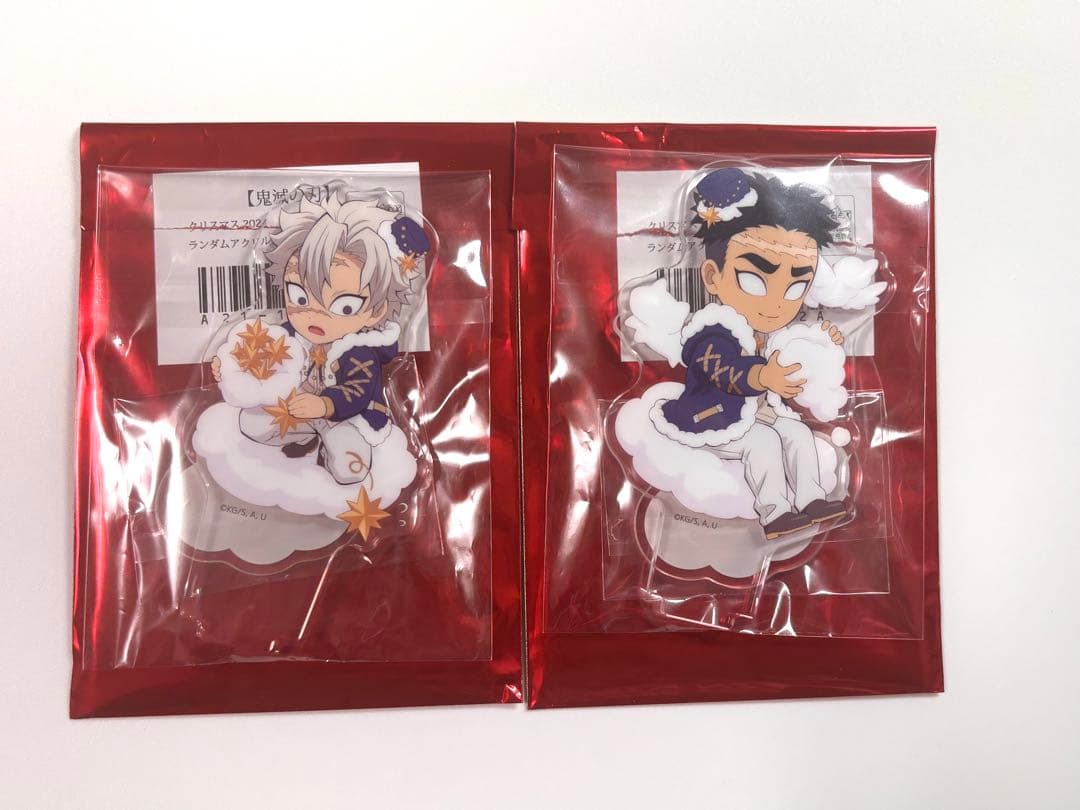 クリスマス 2024 アクリルスタンド　不死川実弥　悲鳴嶼行冥