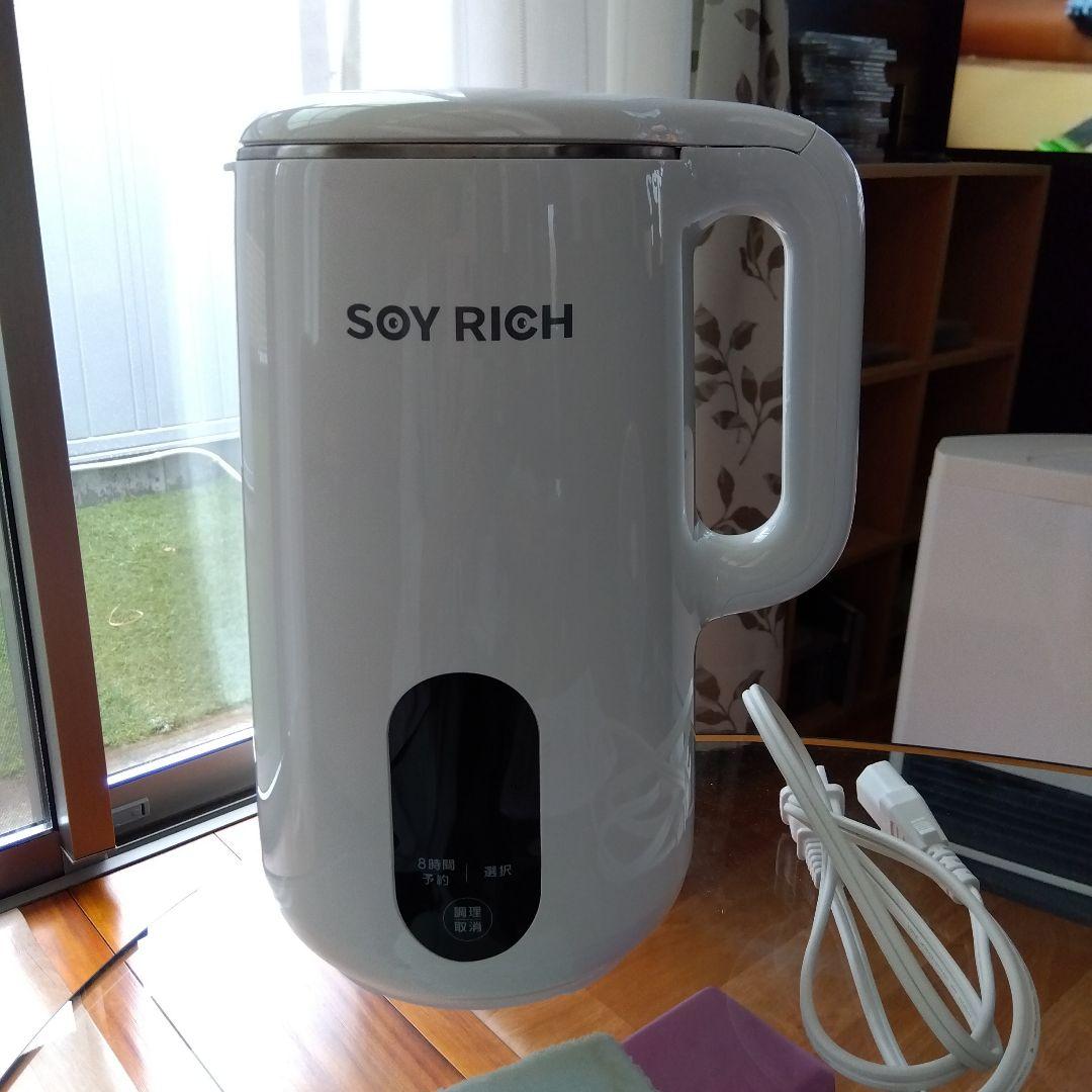 SOY RICH 豆乳メーカー 最大1000ml