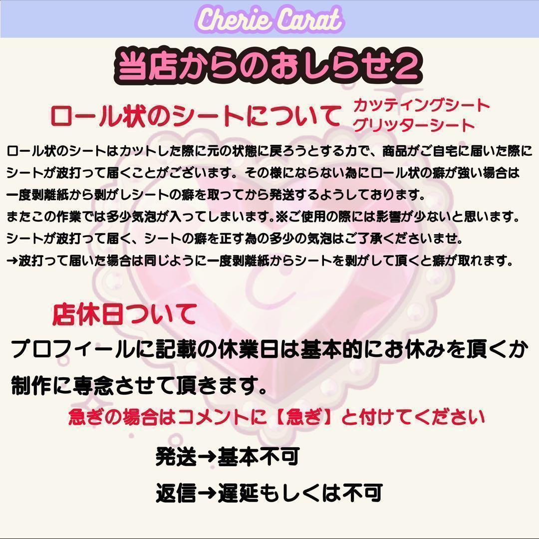 団扇屋さん　団扇素材　カッティングシート　蛍光シート　30×30cm 10