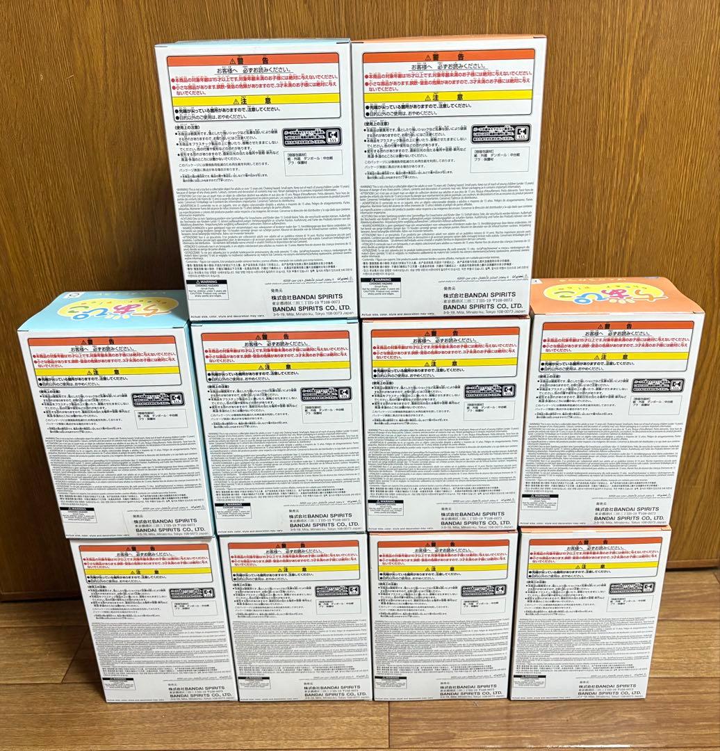 僕のヒーローアカデミア ヒロアカ ちあぴこ とどろきしょうと 轟焦凍 フィギュア