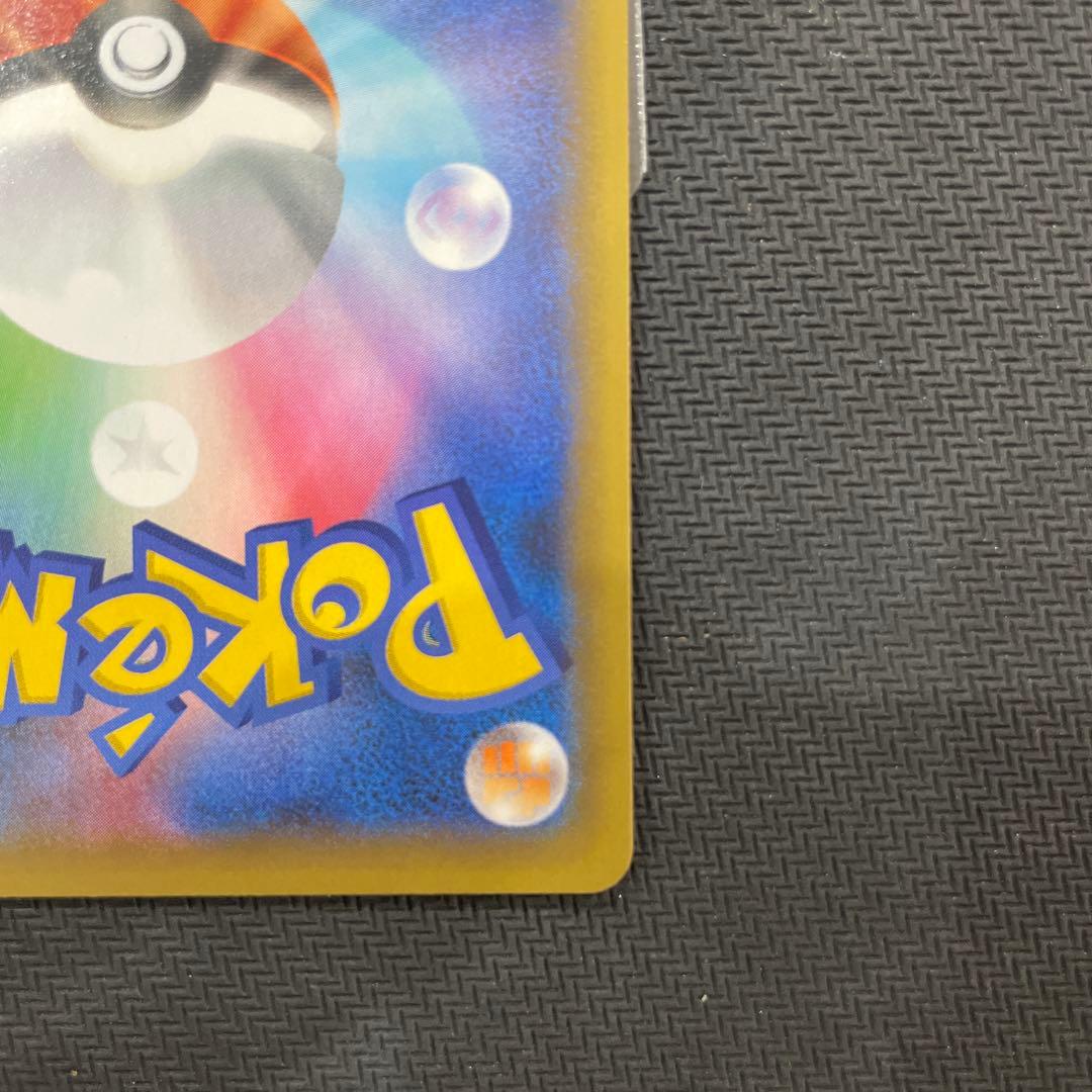 ポケモンカード　ひかるコイキング 25th