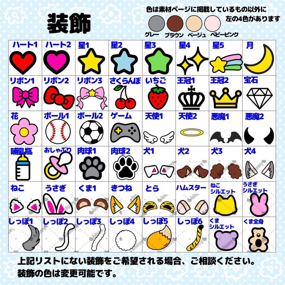 ら様 団扇 団扇文字 うちわ うちわ文字 文字パネル オーダー 団扇屋 うちわ屋