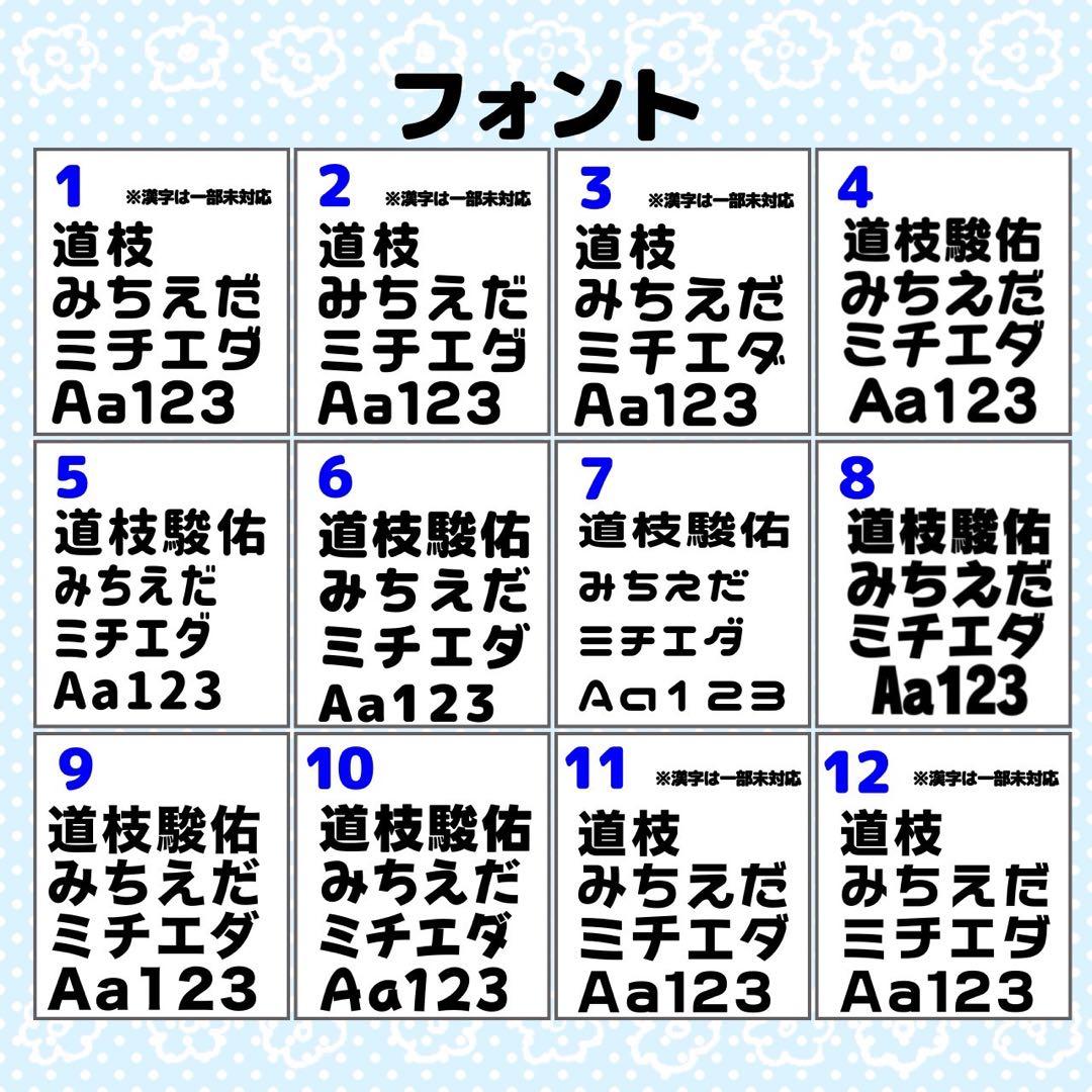 ら様 団扇 団扇文字 うちわ うちわ文字 文字パネル オーダー 団扇屋 うちわ屋