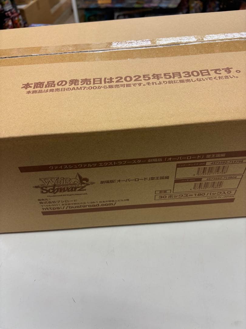 ヴァイスシュヴァルツ 劇場版「オーバーロード 聖王国編」1カートン