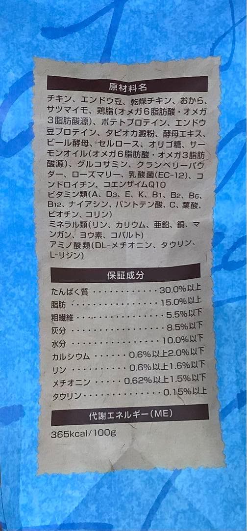 1.6kg　3袋　セレクトバランス 　 アダルト チキン 猫