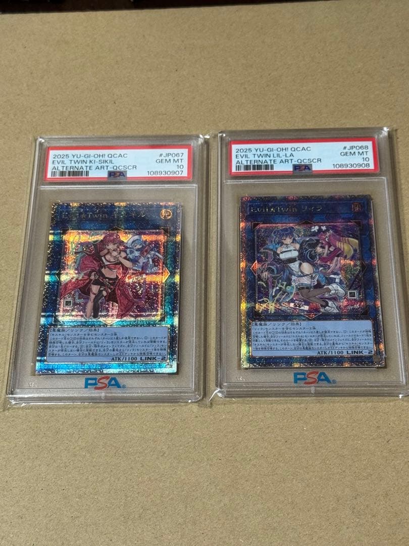 遊戯王　Evil⭐︎Twin キスキル　リィラ　クオシク　PSA10 連番