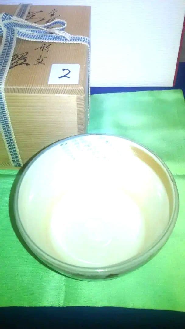 抹茶茶碗、色絵雛人形、橋本紫雲作、2番