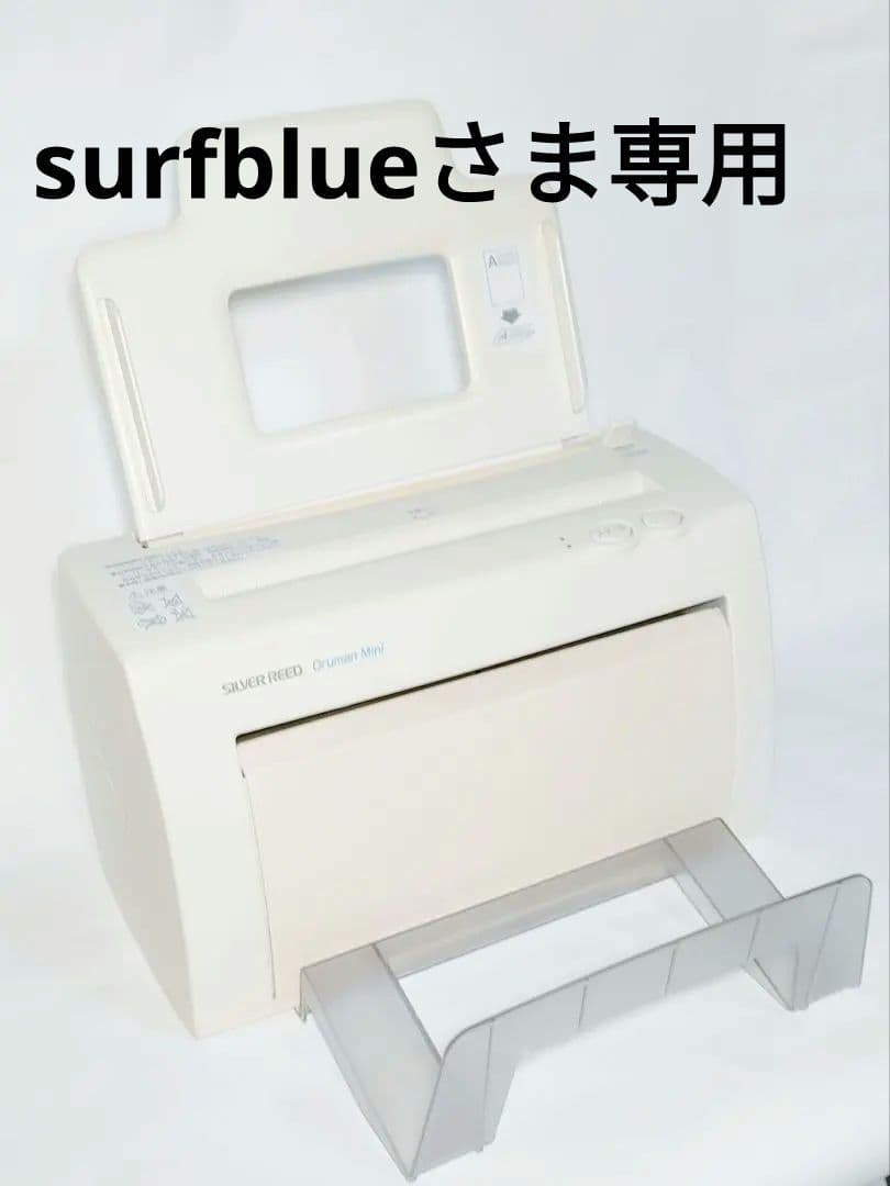 卓上紙自動紙折り機 MA-40／動作確認済み／後継MA-40α・MA-70C同等