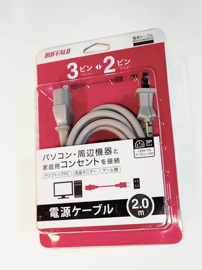 卓上紙自動紙折り機 MA-40／動作確認済み／後継MA-40α・MA-70C同等