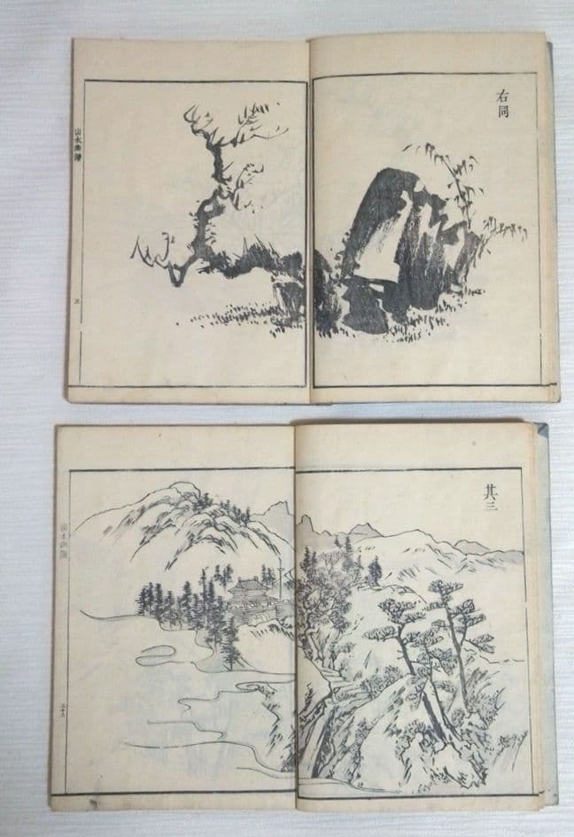 黒摺り木版画本素絢山水畫譜(山口素絢)上下二冊売りです、文化15年出版(初版)