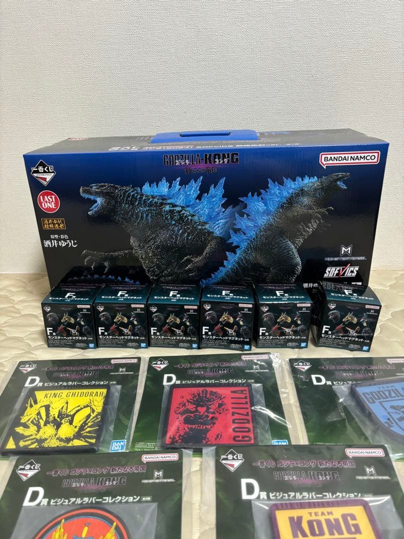 一番くじ ゴジラ×コング　新たなる帝国