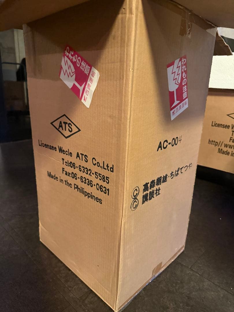 【のえる】矢吹丈単品vintage レア