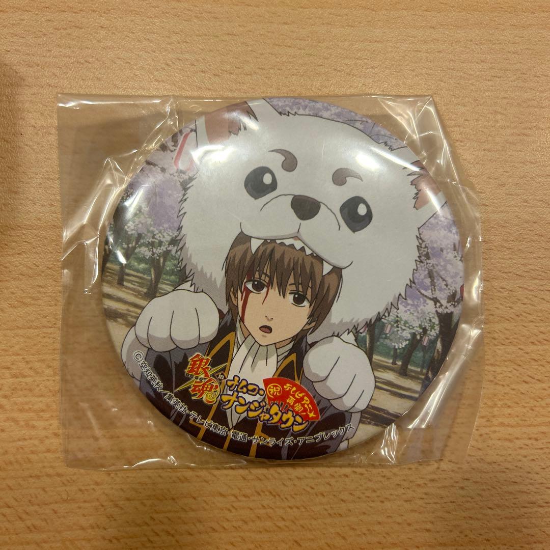 【新品未開封】銀魂　ナムコ・ナンジャタウン　希少　缶バッジ　沖田総悟