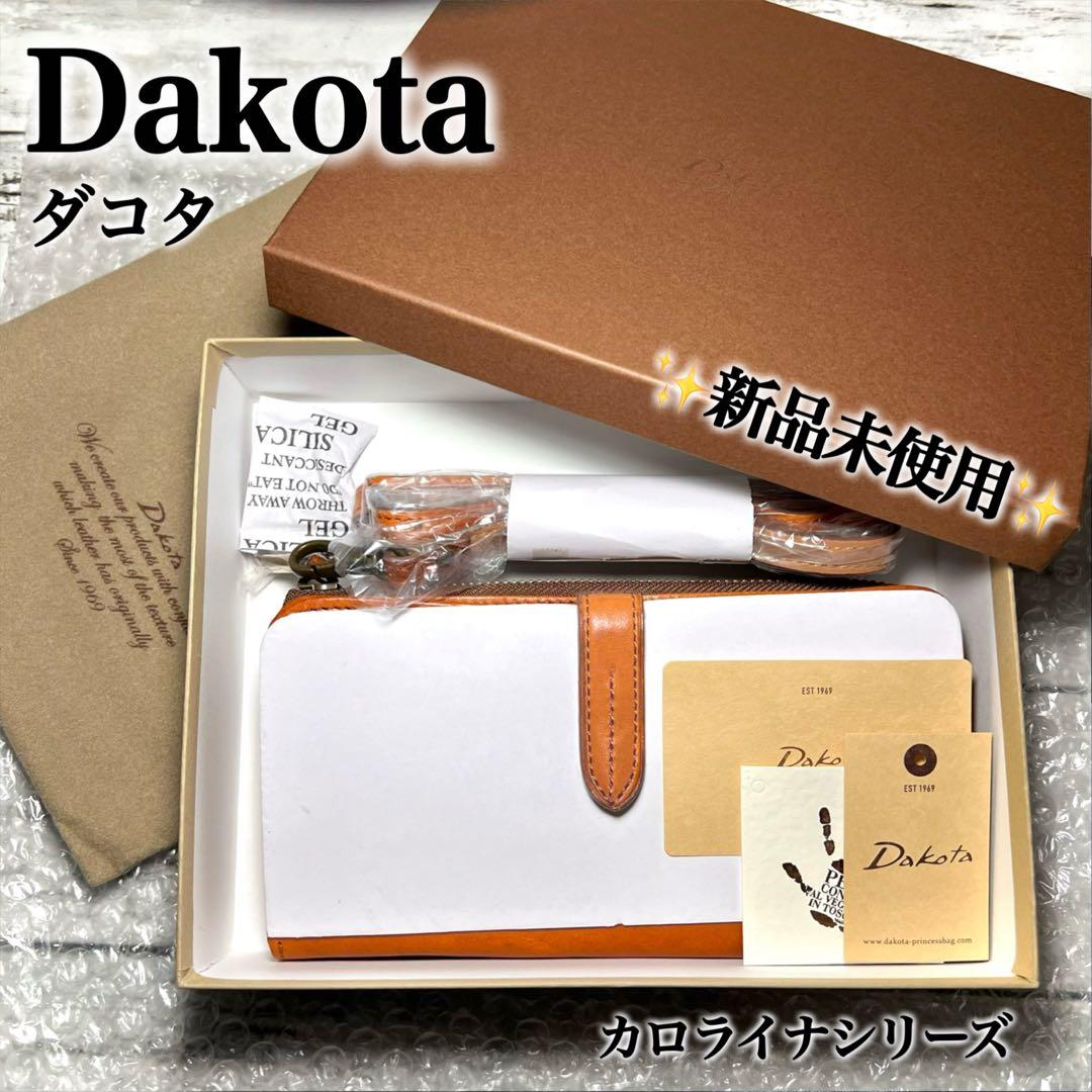 新品未使用✨Dakota ダコタ カロライナお財布ショルダーバッグ本革ウォレット