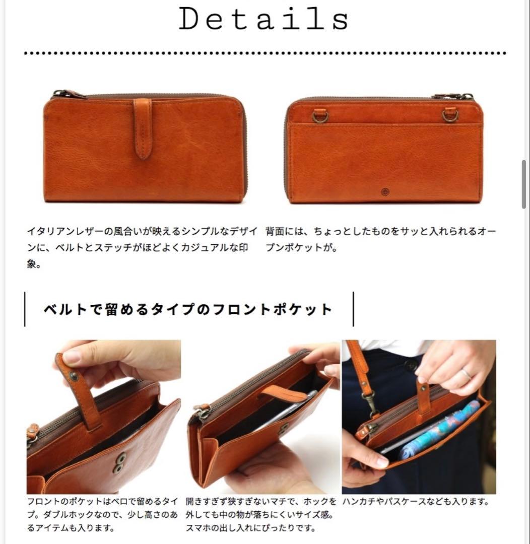 新品未使用✨Dakota ダコタ カロライナお財布ショルダーバッグ本革ウォレット