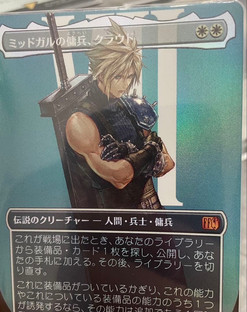 【バラ売り不可】クラウド・ライトニングデッキ　MTG 全て日本語