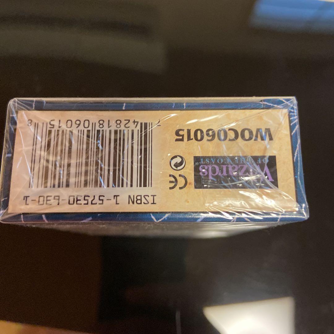 MTG URZAS SAGA 未開封　tombstone