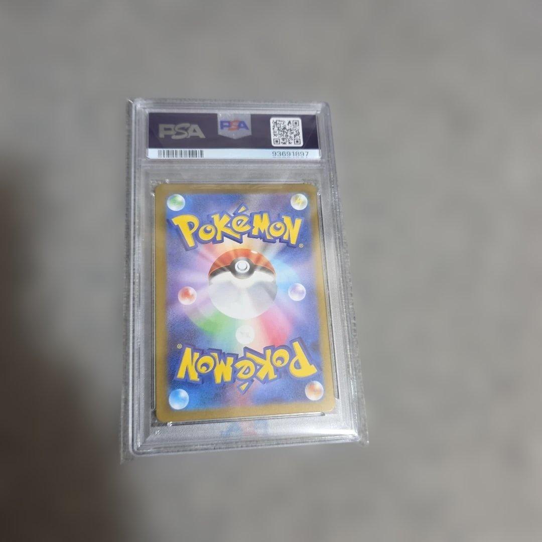 マスターボールミラーピカチュウPSA10