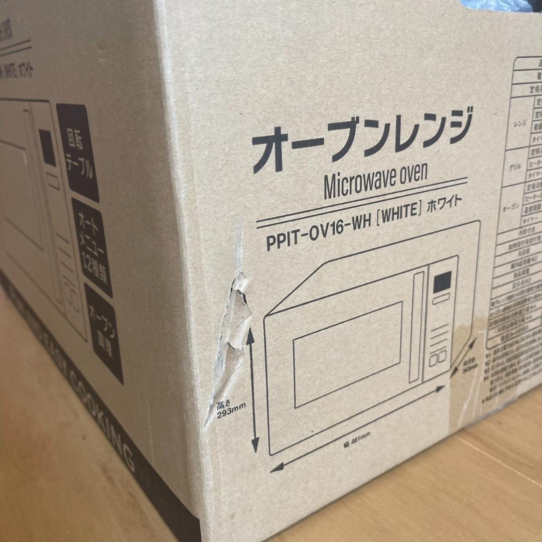 オーブンレンジ PPIT-OV16-WH ホワイト③