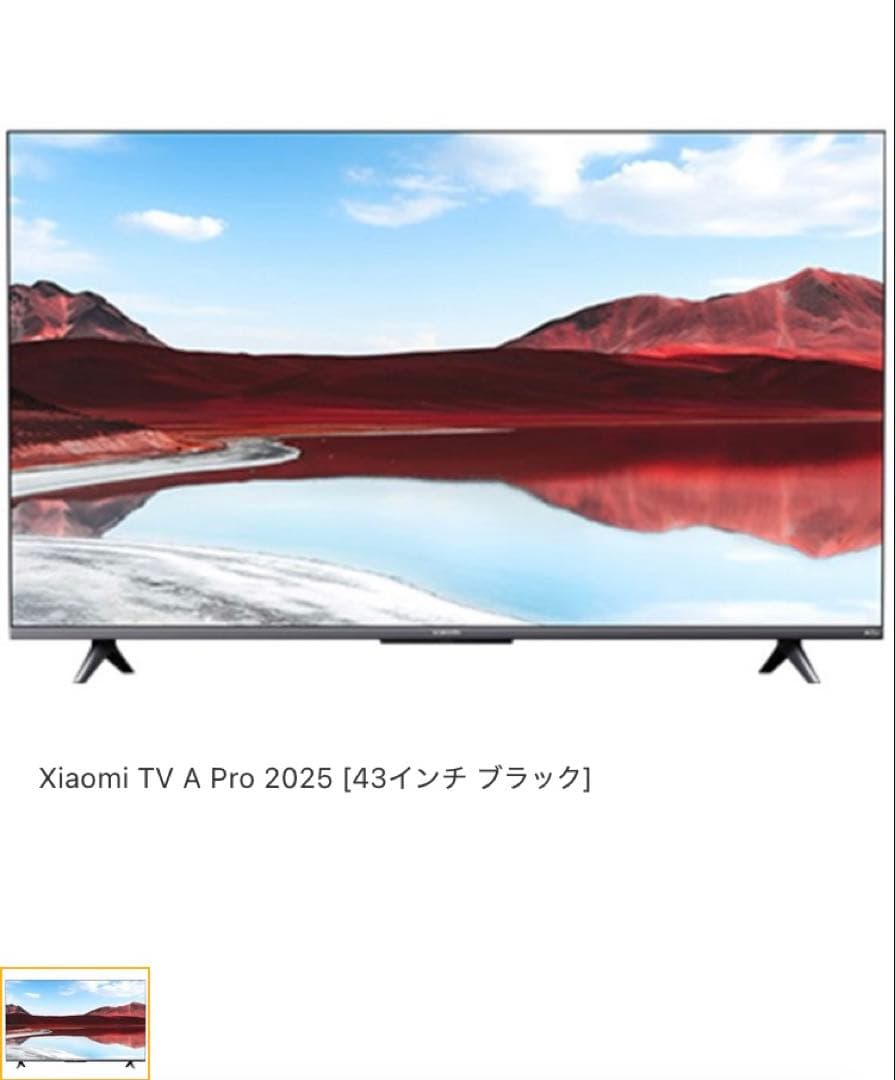【新品】Xiaomi TV A Pro 43インチ ブラック