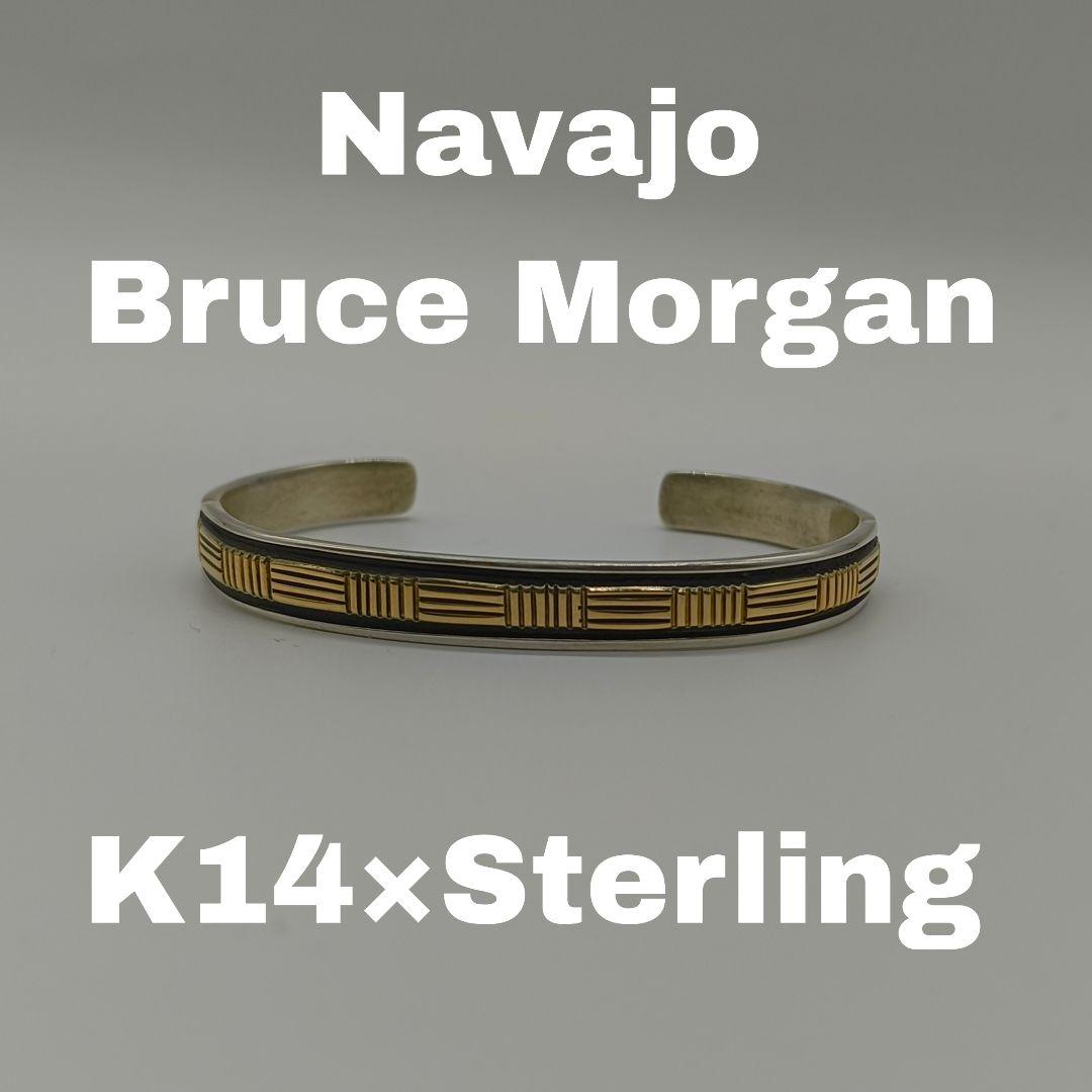 Navajo族 Bruce Morgan 14K×Sterling バングル