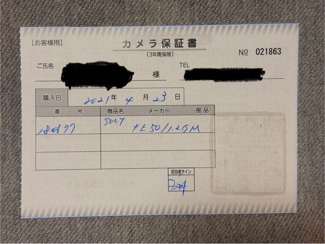 SONY FE 50mm F1.2 GM SEL50F12GM 単焦点レンズ