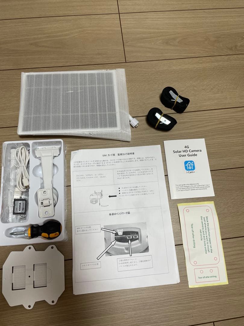 防犯カメラ4G simカード版wifi不要　Alert PTZ Camera美品