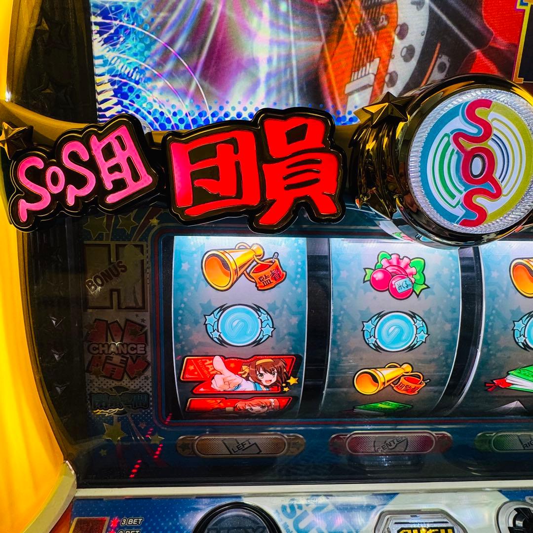 5.5号機の神機 涼宮ハルヒの憂鬱  不要機 無段階ボリューム付き