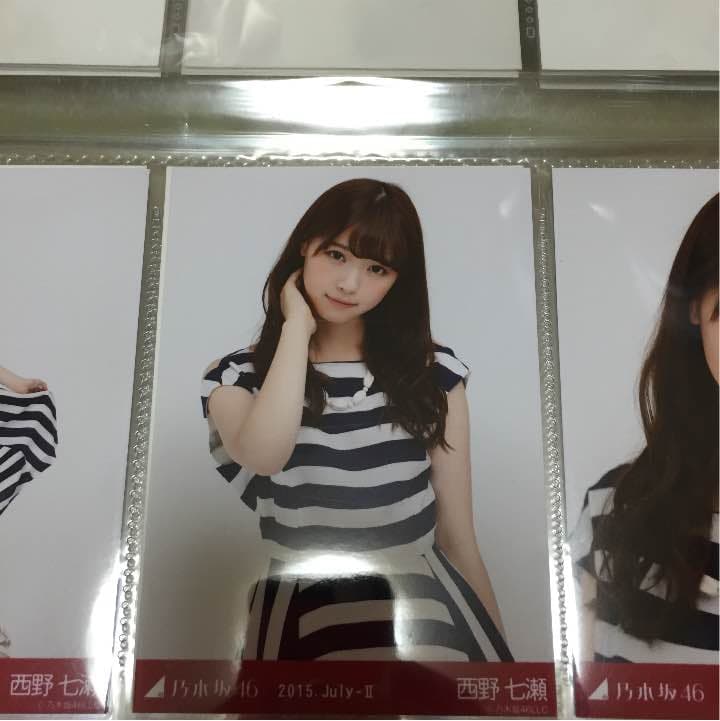 乃木坂46西野七瀬 生写真コンプ