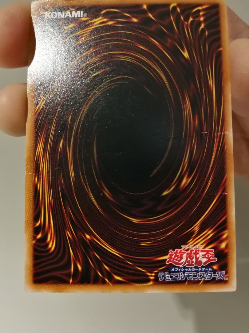 [完全プレイ用]真紅眼の黒竜 レリーフ アルティメットレア