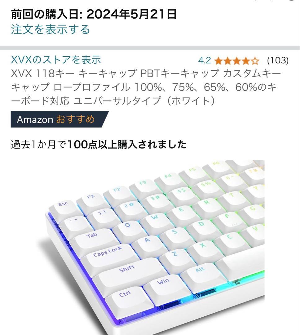 DrunkDeer G60 ラピッドトリガー ゲーミングキーボード ホワイト