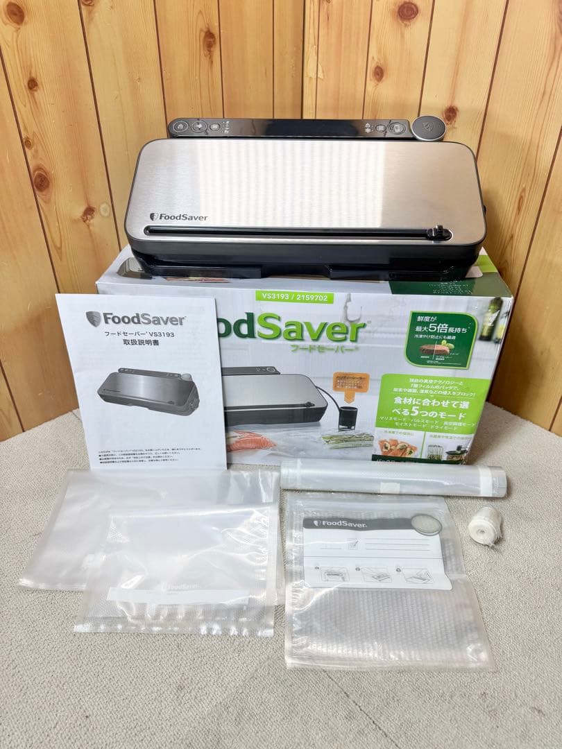 良品 FOODSAVER フードセーバー 真空パックマシーン　VS3193