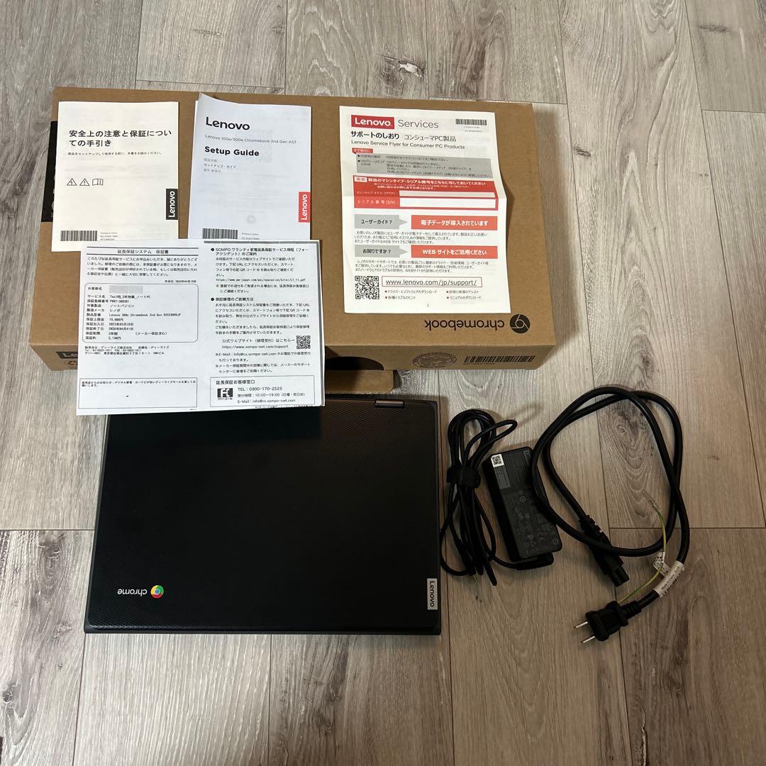 学校推奨　Lenovo 300e Chromebook 2nd Gen AST