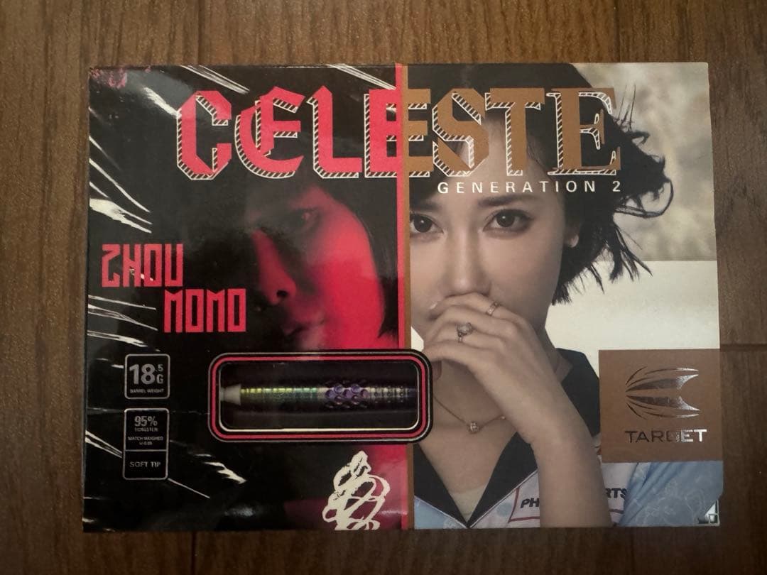 ダーツ TARGET CELESTE GENERATION-2 2BA